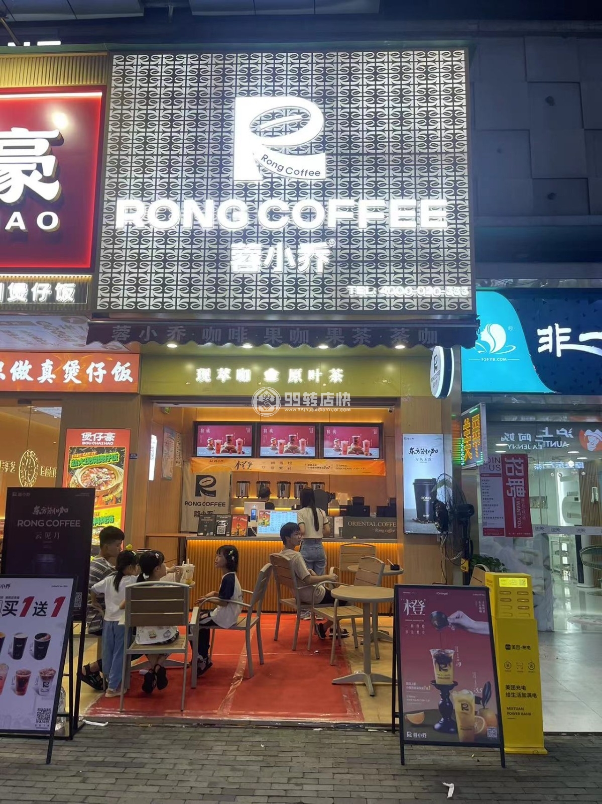 千燈湖萬達(dá)金街奶茶店轉(zhuǎn)讓